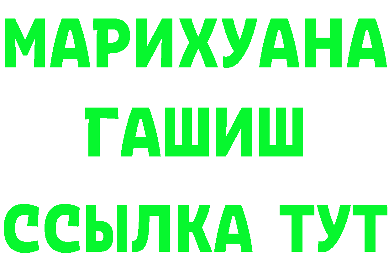 Как найти закладки?  клад Краснознаменск